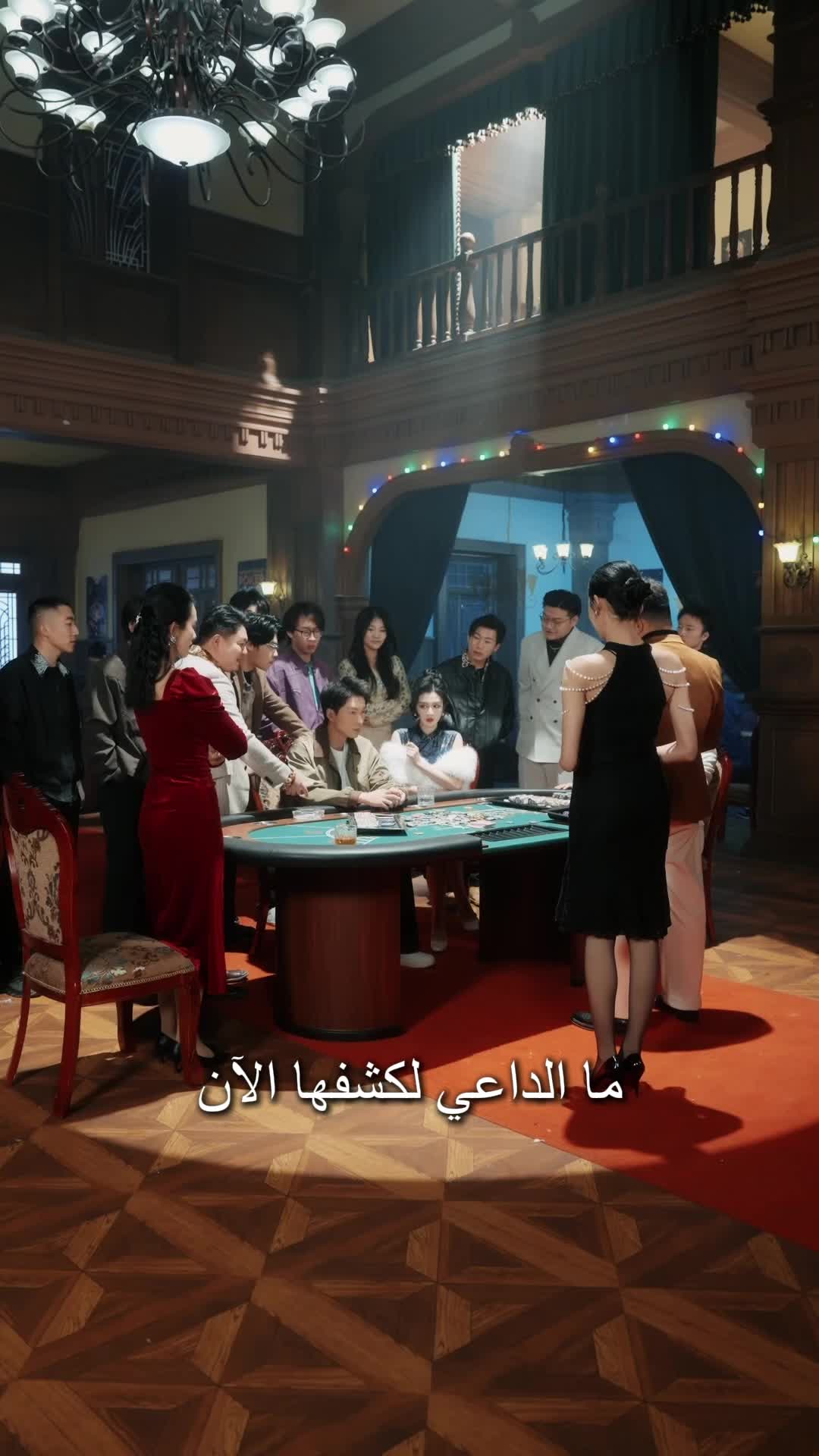 الحلقة 23 - سيد الألعاب
